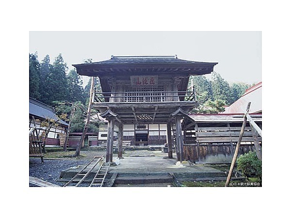 示現寺