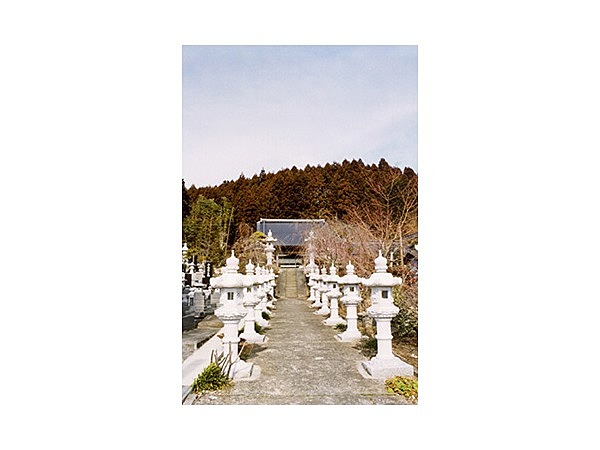 慈眼寺（福島県）