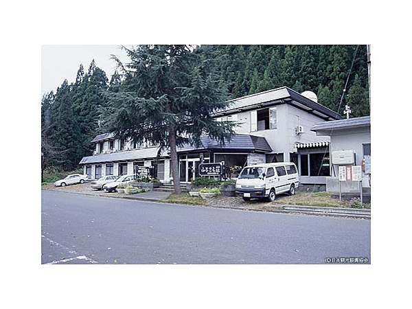 宮下温泉 ふるさと荘