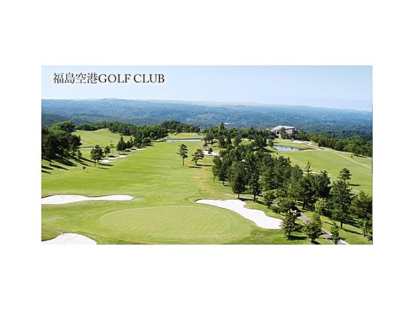 福島空港GOLF CLUB