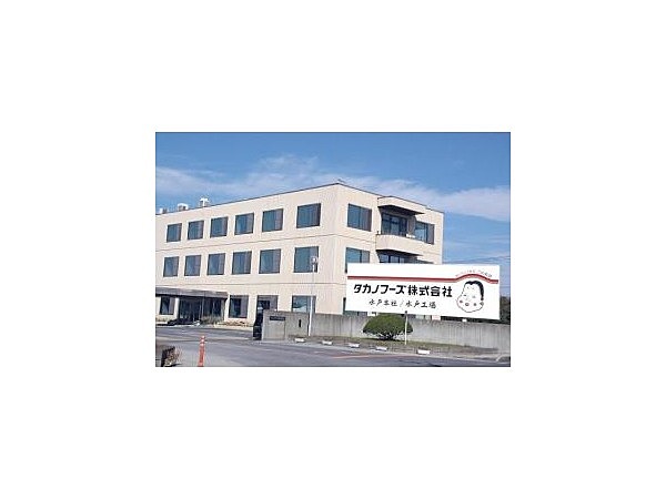 タカノフーズ納豆博物館