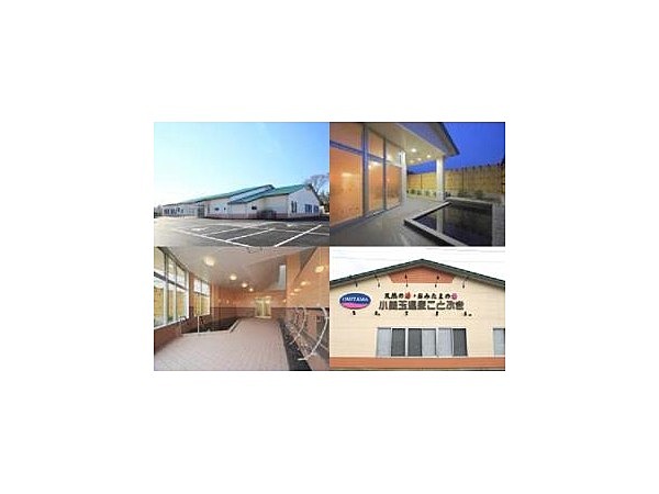 小美玉温泉ことぶき