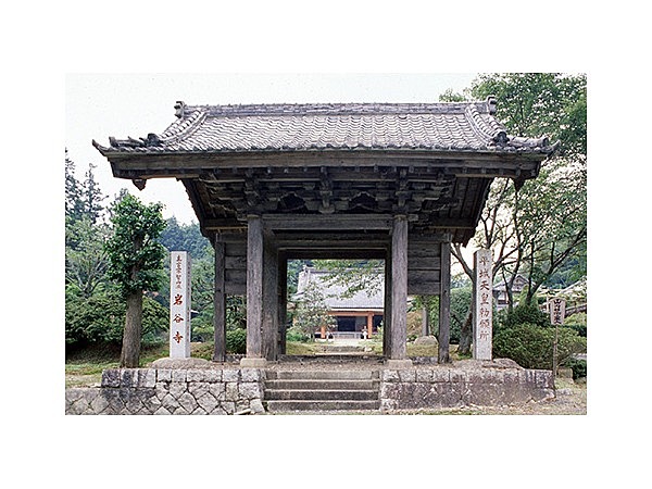 岩谷寺