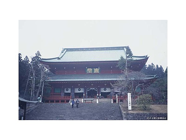 日光山 輪王寺