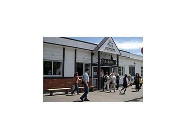 富良野・美瑛広域観光センター