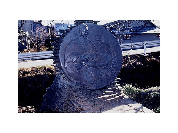 ロマンの碑公園