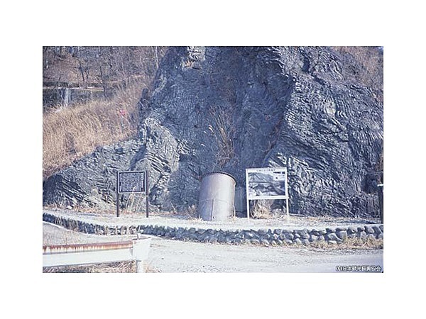 間藤水力発電所跡