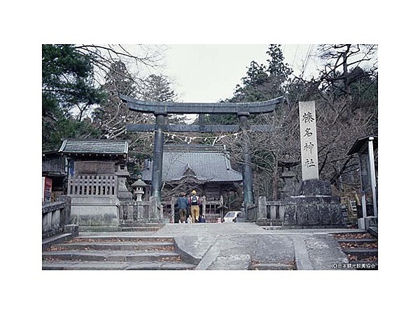 榛名神社