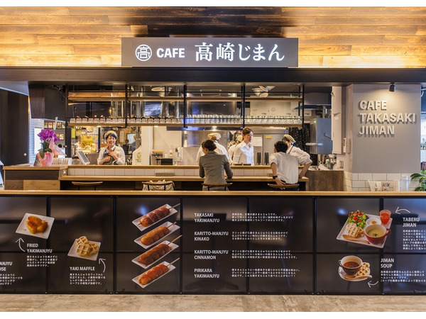 CAFE高崎じまん