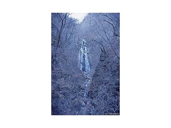 不動の滝（群馬県長野原町）