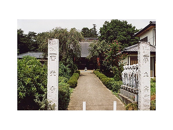 西光寺（群馬県）