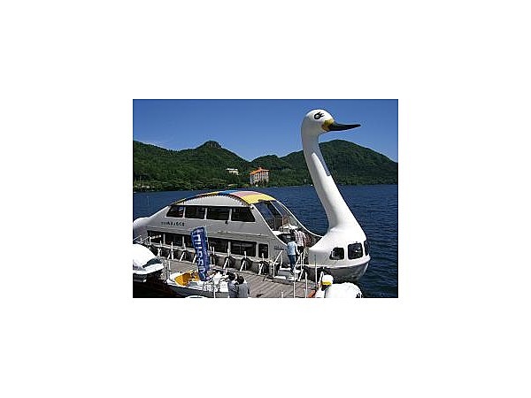 榛名湖レストハウス