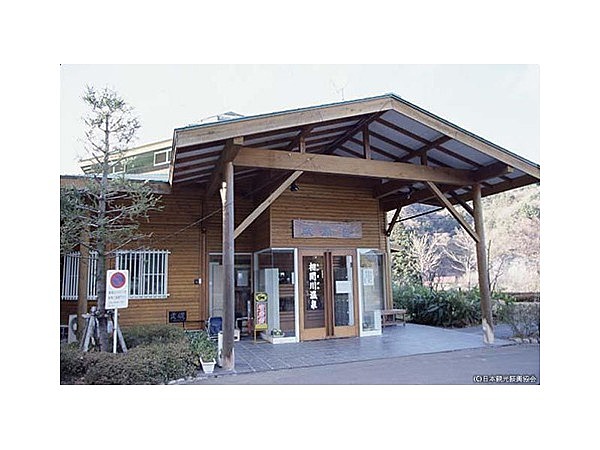 くらぶち相間川温泉