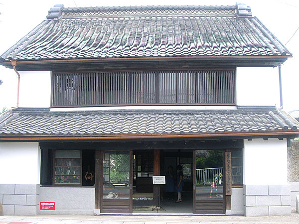 高崎市倉賀野古商家おもてなし館