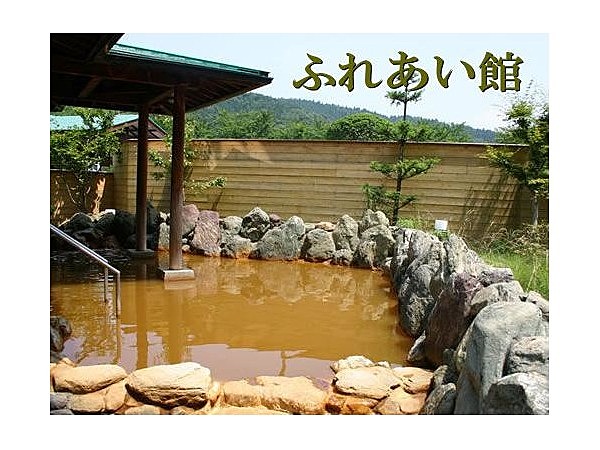 くらぶち相間川温泉 せせらぎの湯