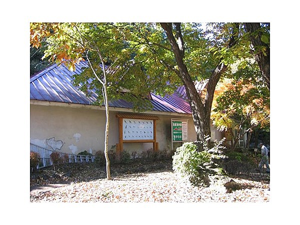 小根山森林公園・野鳥の森