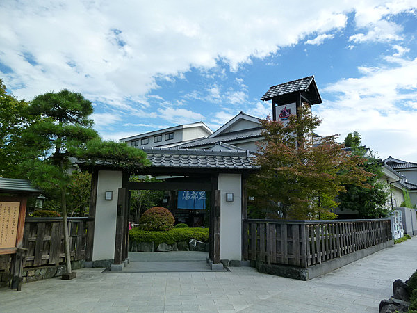 京ヶ島温泉 湯都里