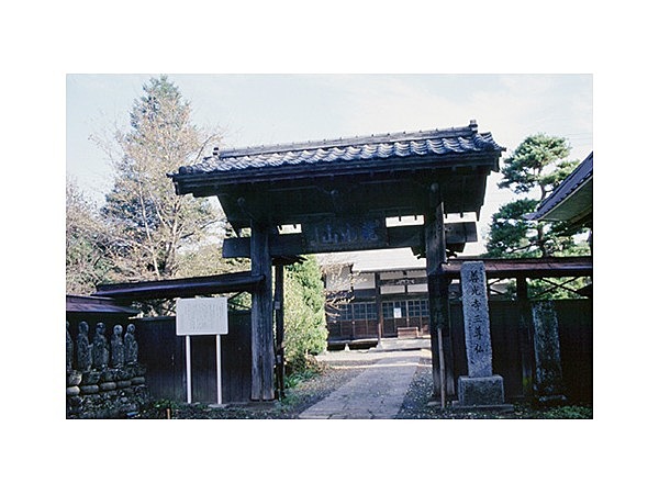 善福寺（群馬県）