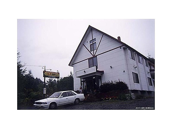 ニセコ湯の里温泉郷