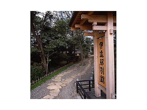 伊達邸別館当別伊達記念館