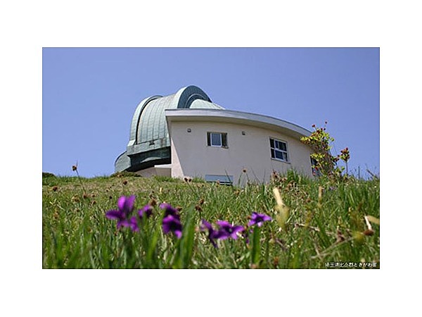 堂平天文台（星と緑の創造センター）