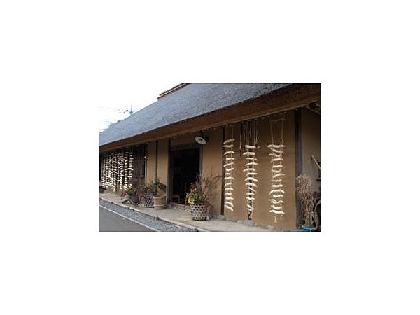 新倉ふるさと民家園