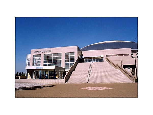 本庄総合公園体育館(シルクドーム)