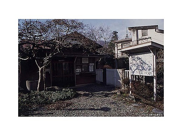 長瀞綜合博物館