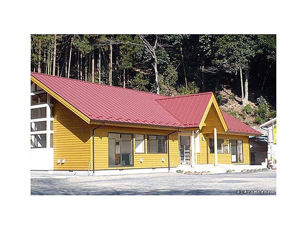 くぬぎむら体験交流館