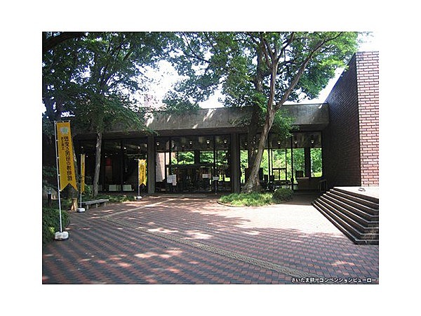 埼玉県立歴史と民俗の博物館