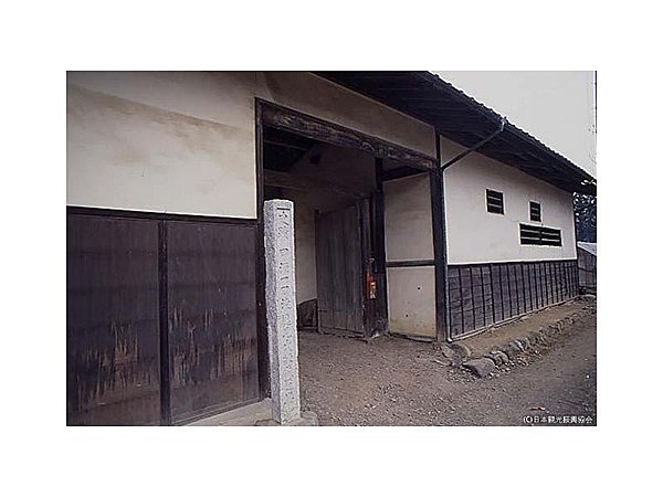 甲源一刀流逸見道場