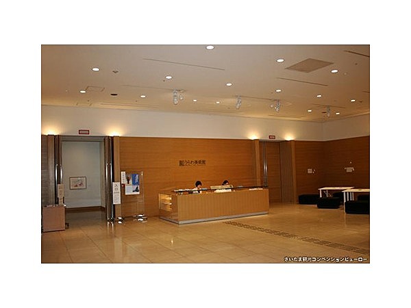 さいたま市立うらわ美術館