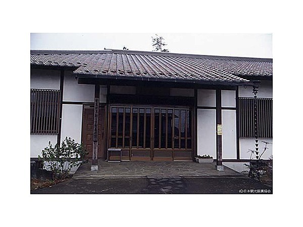 新しき村美術館