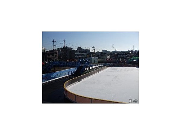 川口市立グリーンセンターアイススケート場