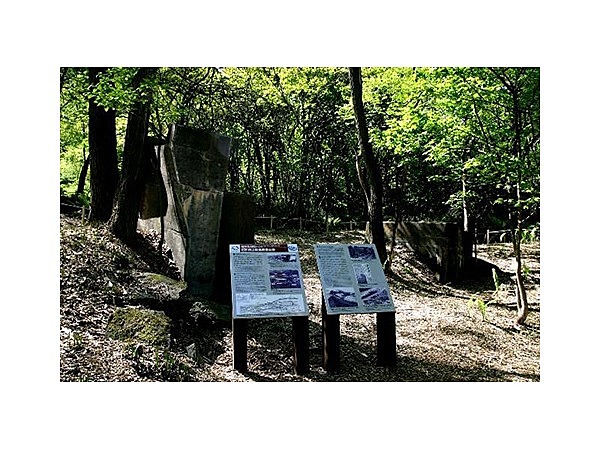 昭和新山鉄橋遺構公園
