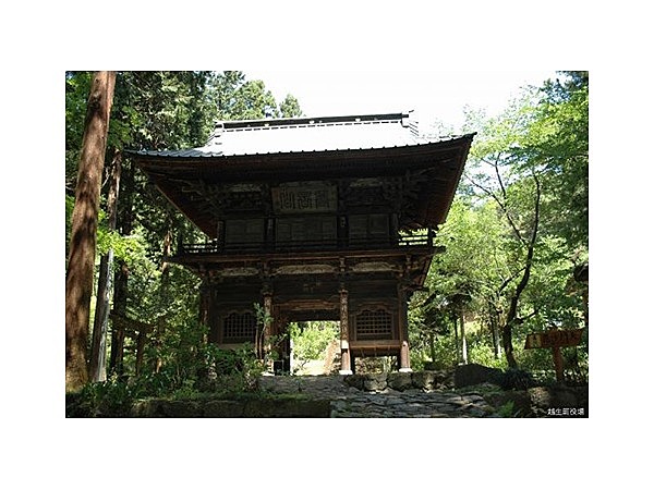 龍穏寺三滝ハイキングコース