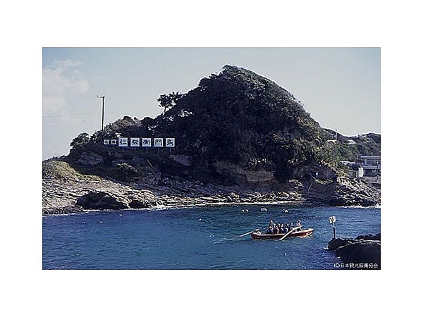 名勝仁右衛門島