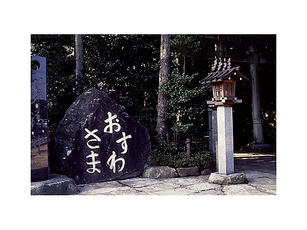 諏訪神社（千葉県 流山市）