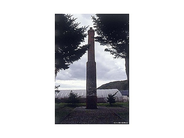 空知集治監典獄官舎レンガ煙突