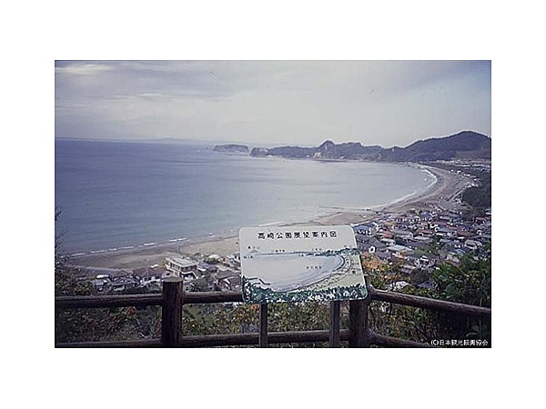 高崎公園（千葉県）