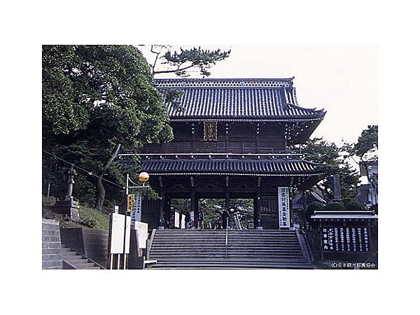 誕生寺