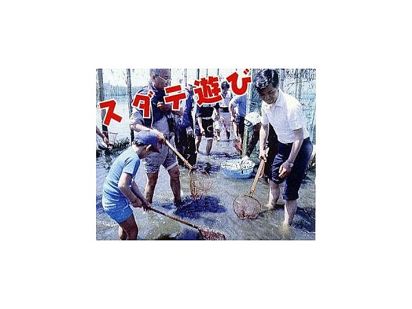 富津海岸すだて遊び