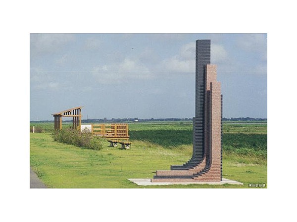 利根川コジュリンこうえん