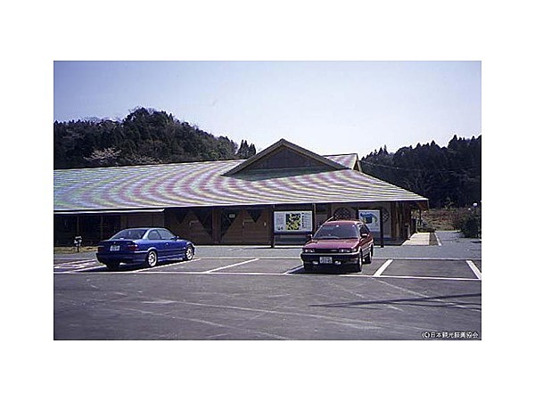 いすみ環境と文化のさとセンター