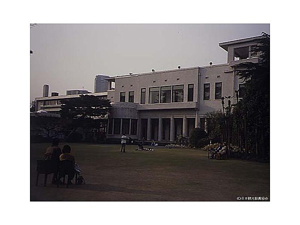 東京都庭園美術館