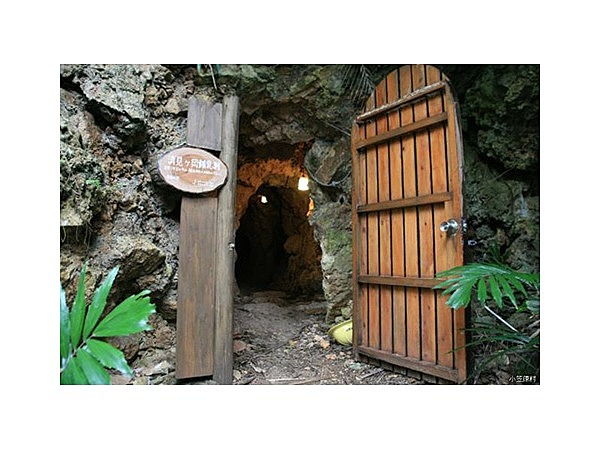 清見が岡鍾乳洞